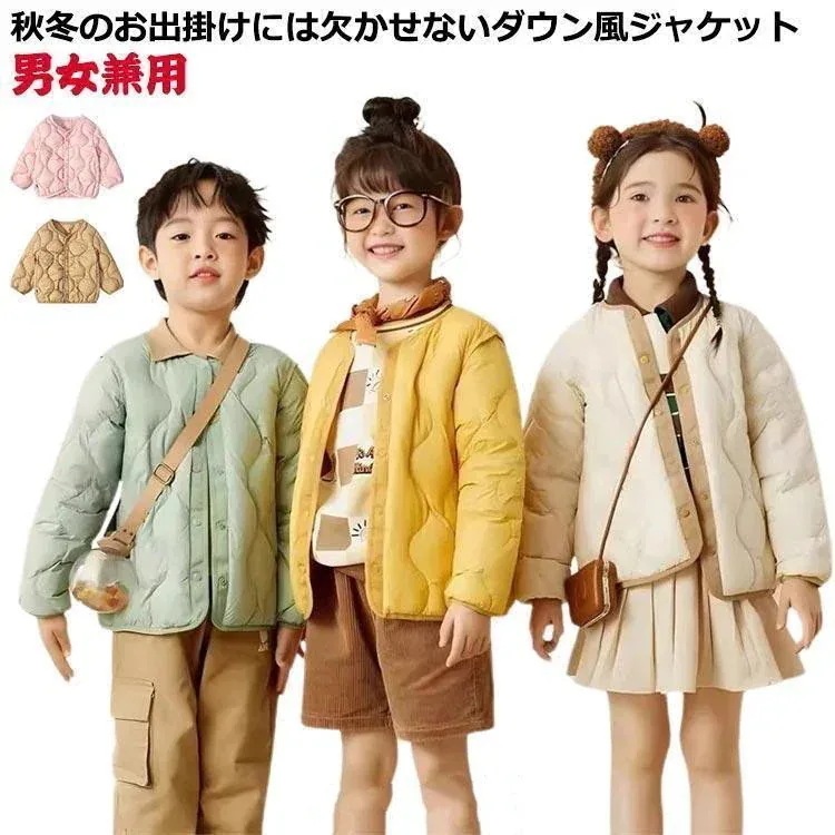 新品更新 軽い 男の子 軽量 ベビー服 暖かい ダウン風ジャケット 冬 中綿コート 中綿ジャケット リバーシブル 可愛い コート 冬服 シンプル 防寒 保温秋冬の最新