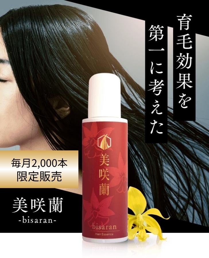 【公式】美咲蘭 薬用RNエッセンス 100ml （医薬部外品　育毛剤）