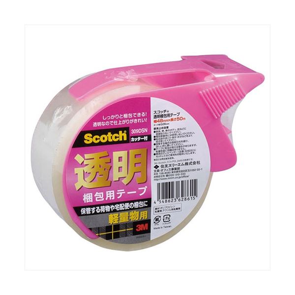 (10個セット) 3M Scotch スコッチ 透明梱包用テープ 軽量物梱包用カッター付 3M-309DSNX10