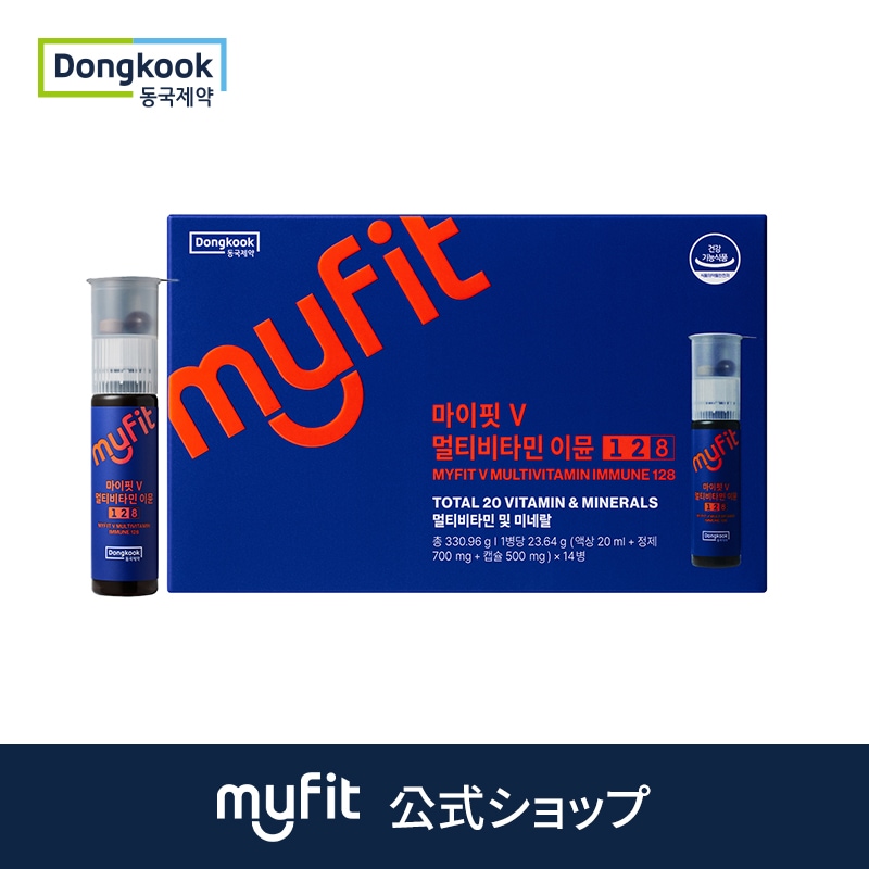 MYFIT V マルチビタイミューン（14個入）