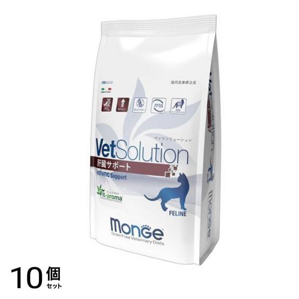 VetSolution ベッツソリューション 猫用療法食 肝臓サポート 400g 10個セット
