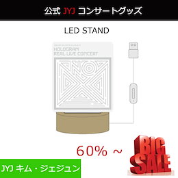 特価セール JYJ キム・ジェジュン(KIM JAE JOONG) 公式コンサートグッズ LED STAND