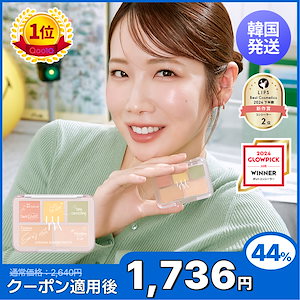 namaneカード SEVENTEEN HBD 10枚セット バラ売り可