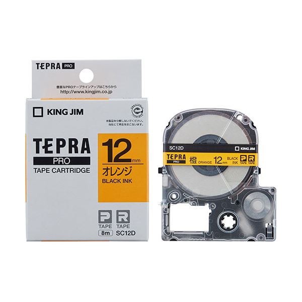 (5個セット) KING JIM キングジム テプラPROテープ 12mm オレンジ KJ-SC12DX5