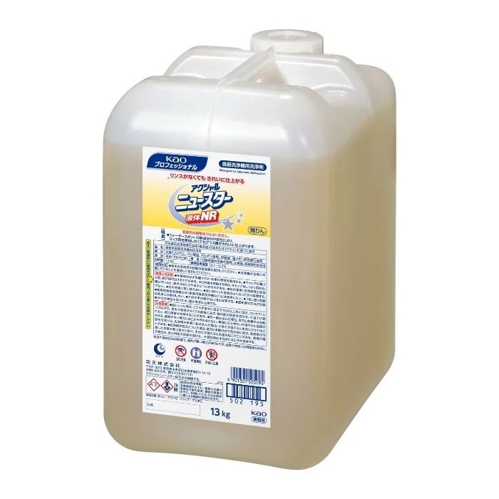 花王　アクシャル　ニュースター　液体　NR　13kg【取り寄せ商品・即納不可・代引き不可・返品不可】