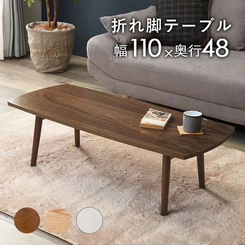 【メーカー直送品】萩原 MT-6423BR テーブル ブラウン