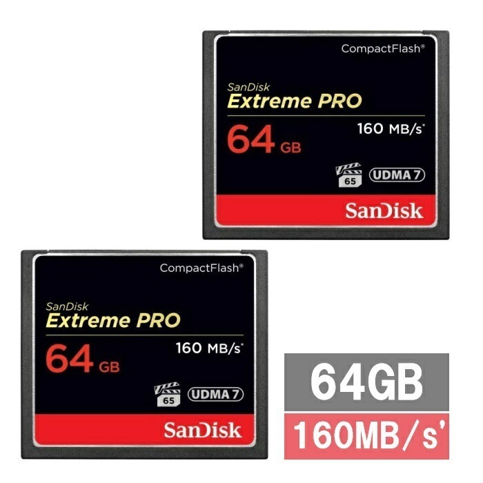 【2セット】 サンディスク CFカード コンパクトフラッシュカード SDCFXPS-064G-X46 Extreme PRO 64GB UDMA7 Sandisk カメラ ビデオカメラ デジタ