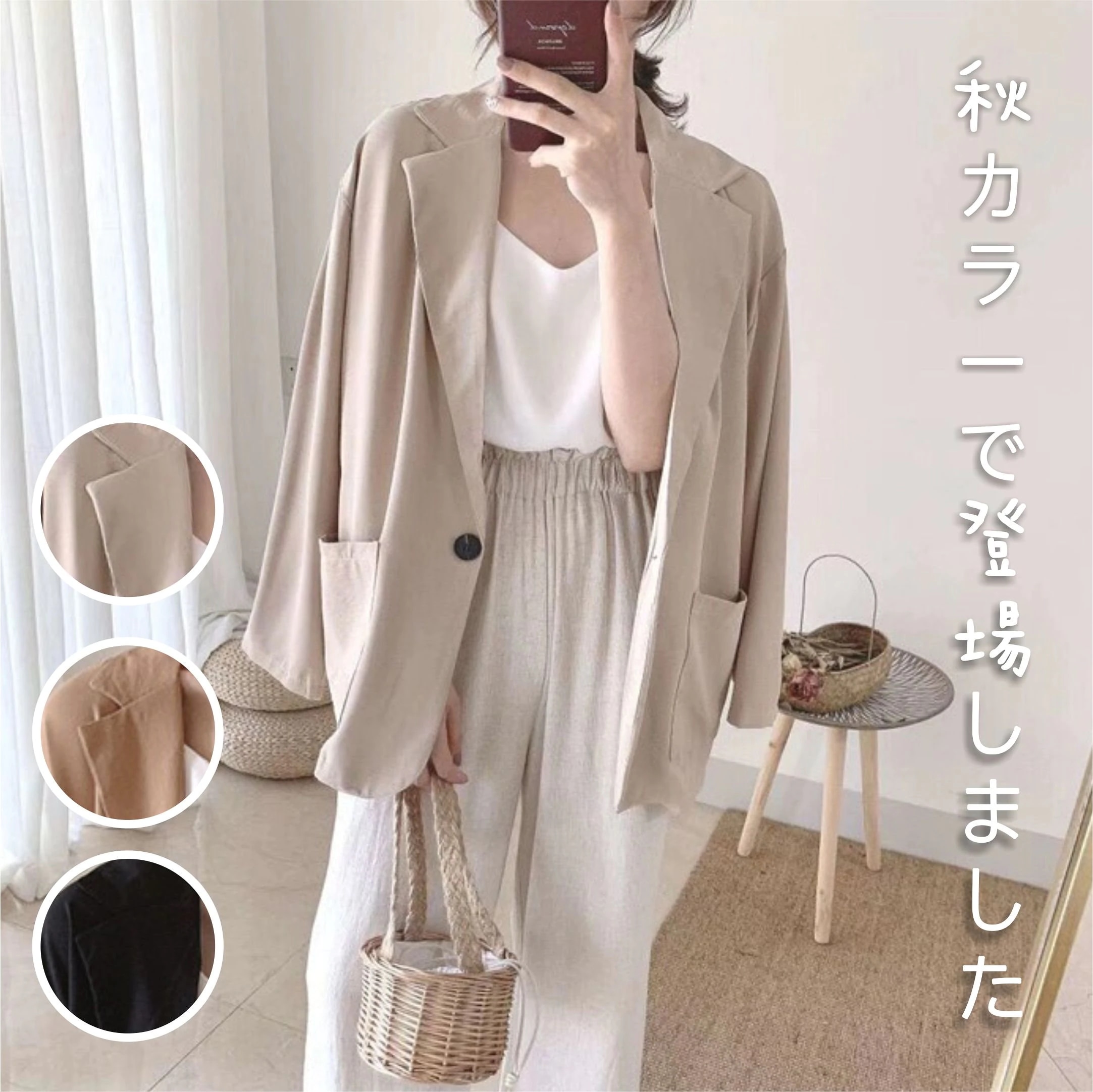 1枚でコーデの主役に高レビュー薄手テーラードジャケット エレガント カジュアル ゆったり コート 通勤 春夏秋用のジャケット 薄手で