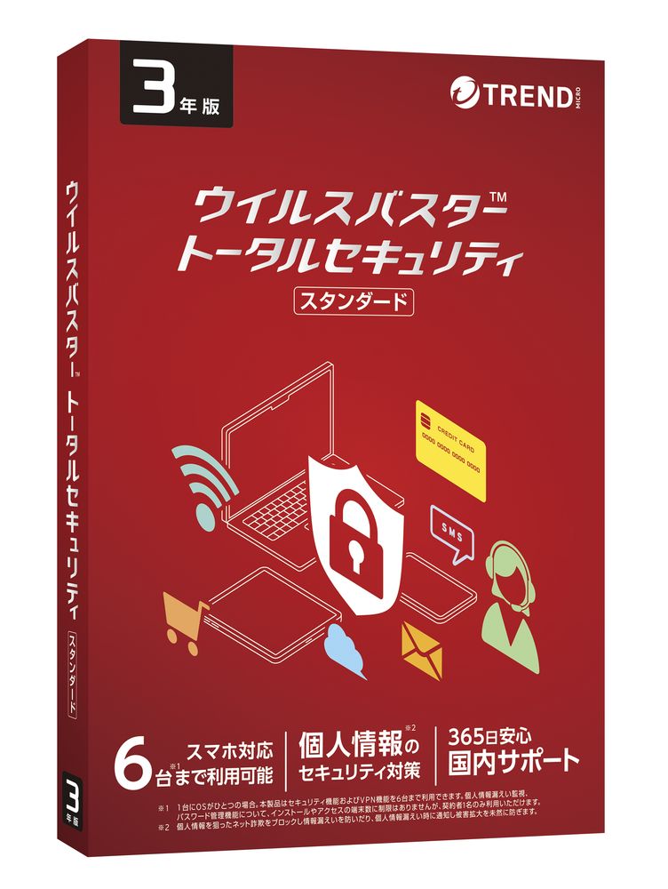 トレンドマイクロ ウイルスバスター トータルセキュリティ スタンダード 【3年版 6台利用可能】 VBTTLセキユリテイST3YH