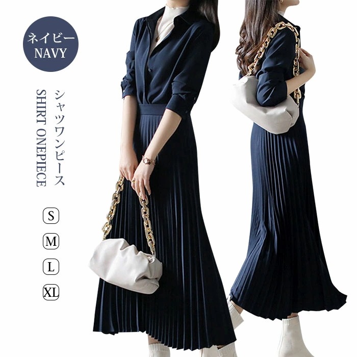 ワンピース プリーツ 長袖 膝丈 Aライン 上品 秋冬 きれいめ シャツワンピース マキシ ロング プリーツワンピース シフォン レディース ビジネス オフィス 大きいサイズ OL 30代 40代 5