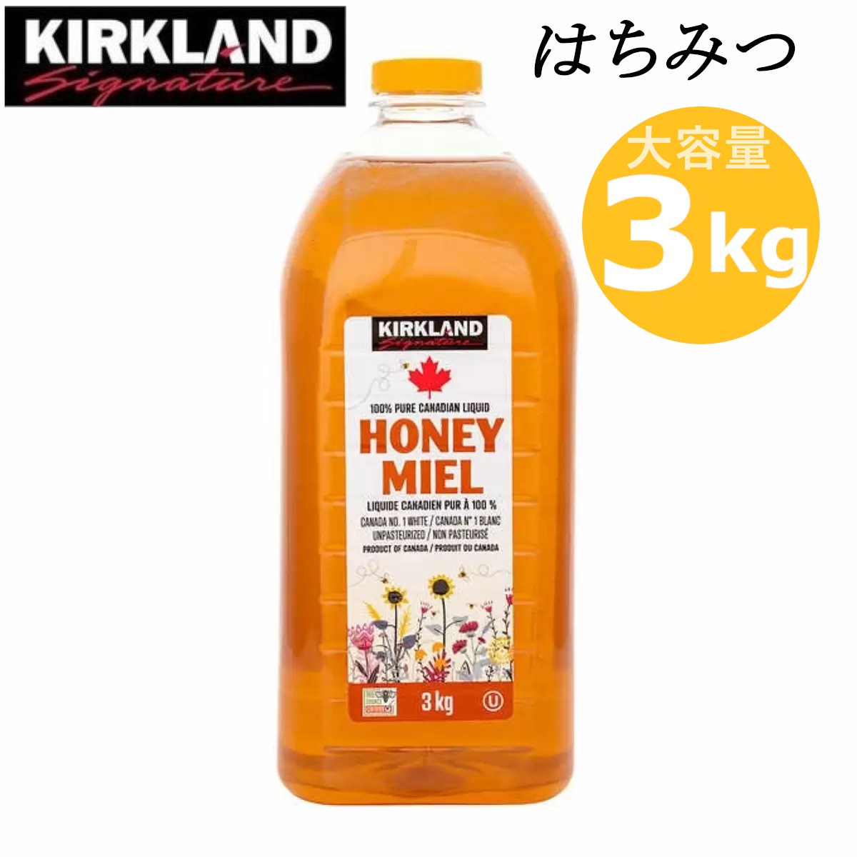 シグネチャー はちみつ3kg 大容量お買い得 3キロ たっぷり使える 蜂蜜ハチミツ カナダ産メープルシロップ お菓子作りスイーツお料理調味料味付け 美味しい 5,702円