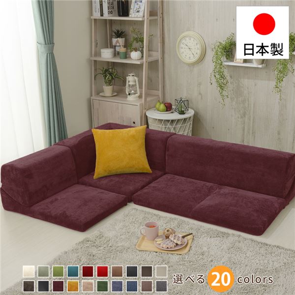 フロアソファー/ローソファー コーナー3点セット コールテン生地 レッド 日本製 分割タイプ カバーリング コーナーソファー