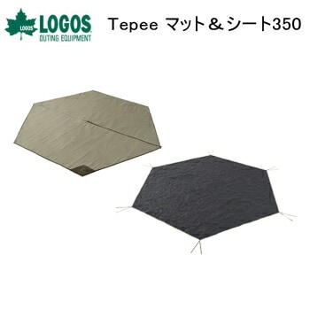 ロゴス テントシート LOGOS Tepee マット＆シート350 71809739 テントマット