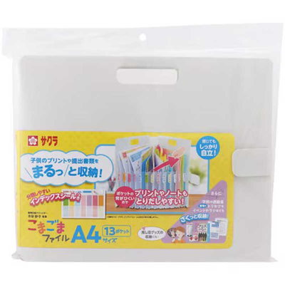 他サイト： こまごまファイルA4サイズホワイト サクラクレパス TF-A4#50の商品画像