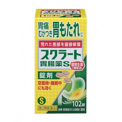 他サイト： 【第2類医薬品】ライオン(LION) スクラート胃腸薬S 錠剤 102錠入×1個 胃痛 胃のもたれ むかつき Class 2 drugsの商品画像