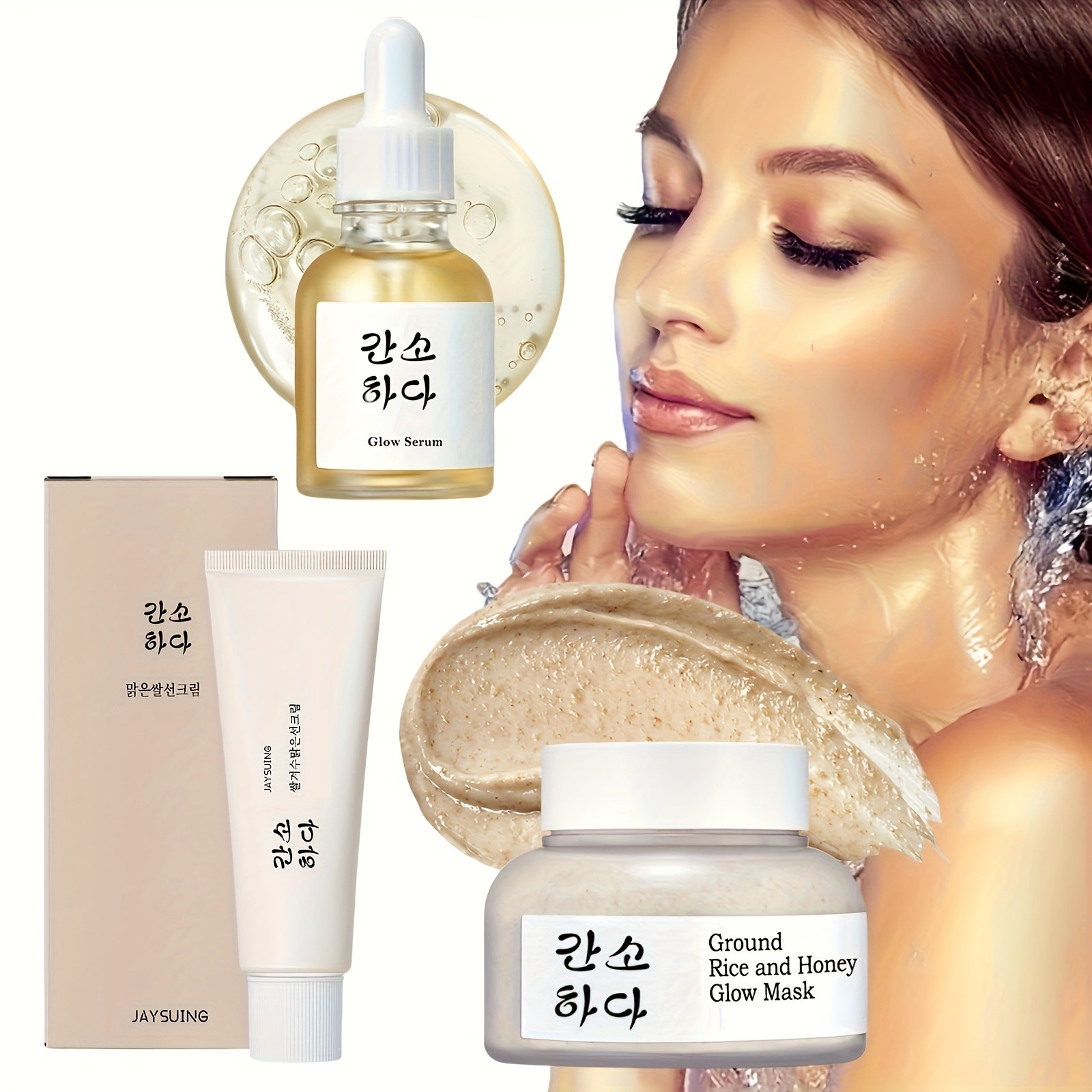この3点の稲わら菌ケアセットには稲わら菌ケアクリーム稲蜜亮マスク楔虫エキスが含まれています保湿し爽やかで滋養がありべたつかないので夏の軽チャンピオンのケアにとても適しています