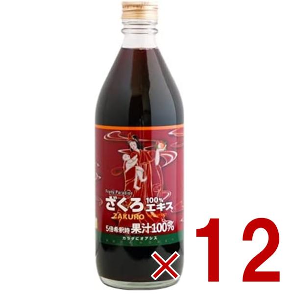 ざくろエキス100% ざくろジュース 500ml 6倍濃縮果汁 野田ハニー ザクロ 石榴 無着色 無香料 12個