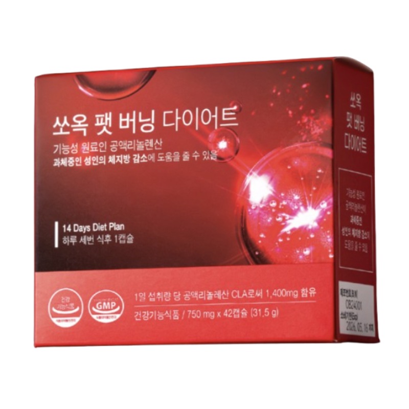 ファットバーニングダイエット 750mg CLA 体重·体脂肪ダウン 韓国ダイエットサプリ
