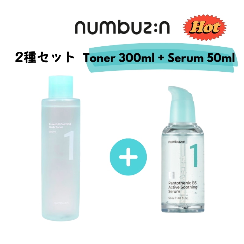 1番 薬草たっぷり93％鎮静トナー, 300ml + 1番 ガルバニックパントテン酸スージングセラム, 50ml 1+1