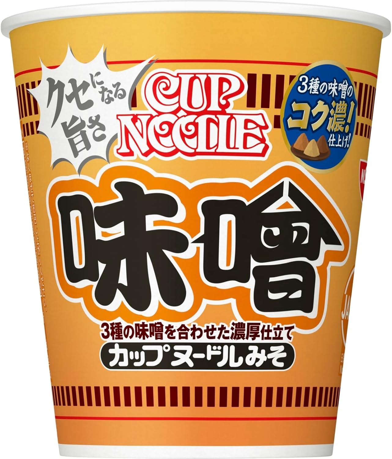 カップヌードル 味噌 3種の味噌を合わせた濃厚仕立て 日清食品 カップ麺 82g×20個
