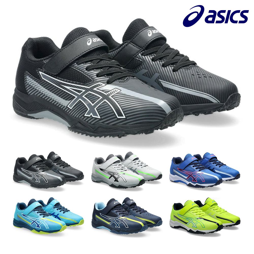 アシックス スポーツ キッズ レーザービーム 1154A211 asics LAZERBEAM SK MG B スニーカー ベルクロ