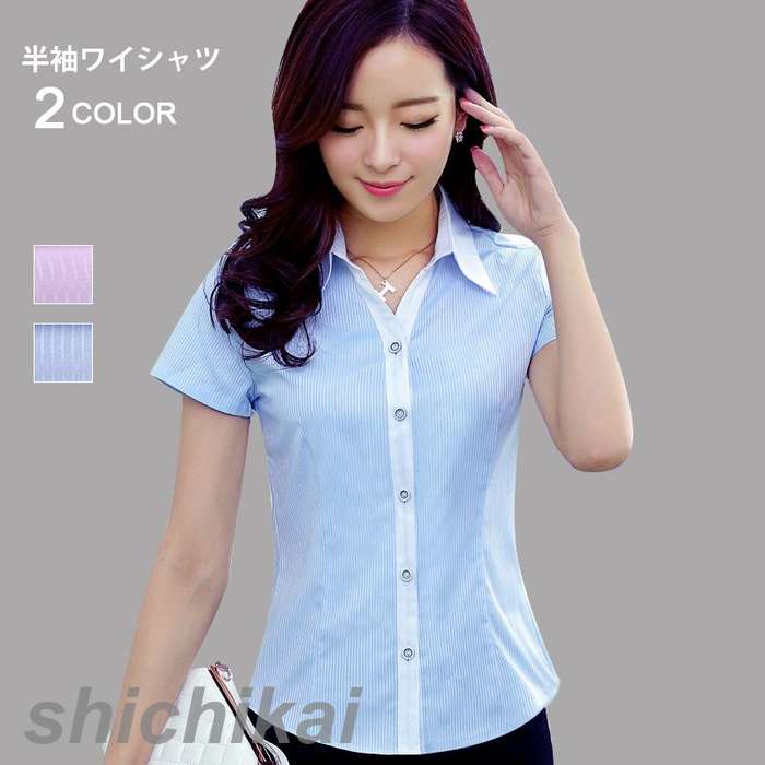 レディース 半袖ワイシャツ ワイシャツ 半袖 クールビズ スリムワイシャツ シャツ ブラウス OL 通勤着 フォーマル ビジネス 事務服 制服 ワイシャツ リクルート シャツ ストライプ 無地
