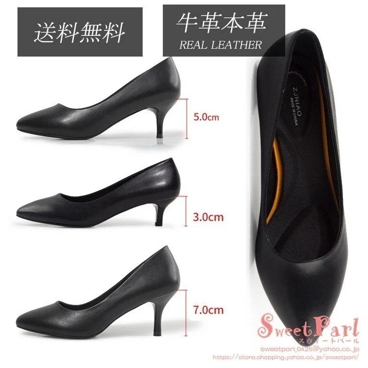 本革パンプス 牛革 パンプス 走れるパンプス ピンヒール 黒 ポインテッドトゥ 痛くない 疲れない1