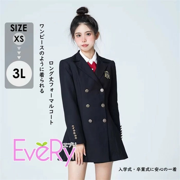 卒業式 入学式 女の子 フォーマル ロングコート ワンピース風 キッズ シャツ リボン ブローチ 通年対応 XS-3L ma008z7z7wd