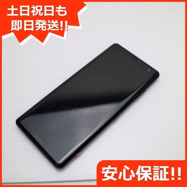 良品SOV39 Xperia XZ3 ボルドーレッド SIMロック解除済み 240 ソニー