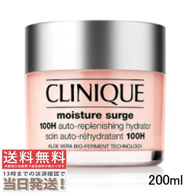 モイスチャー サージ ジェルクリーム 100H 200ml