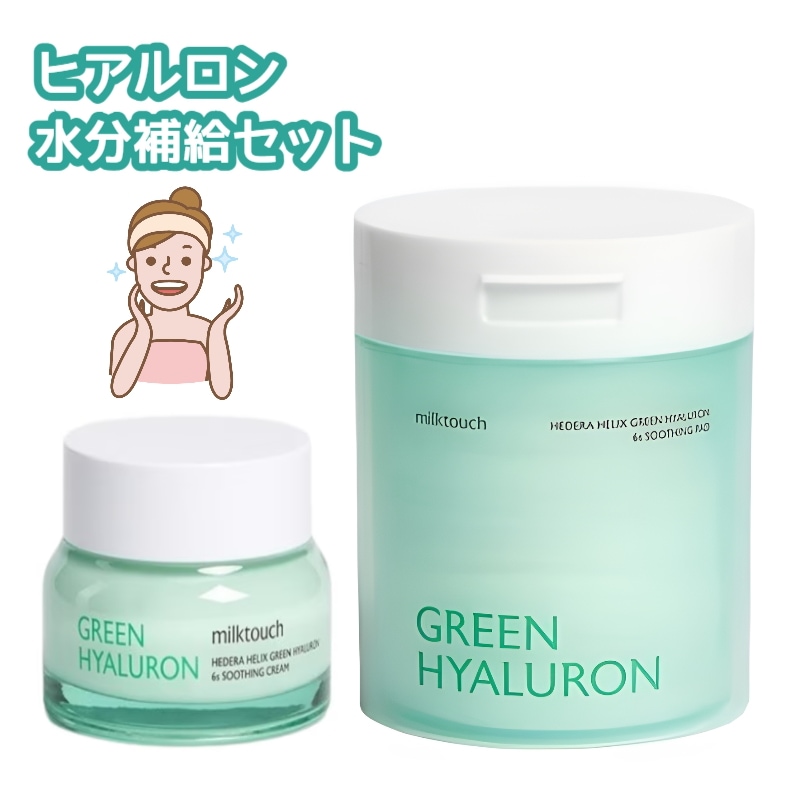 ヘデラ ヘリックス グリーン ヒアルロンパッド 60枚 + ヘデラヘリックスグリーンヒアルロンクリーム 50ml/肌温度管理クリーム