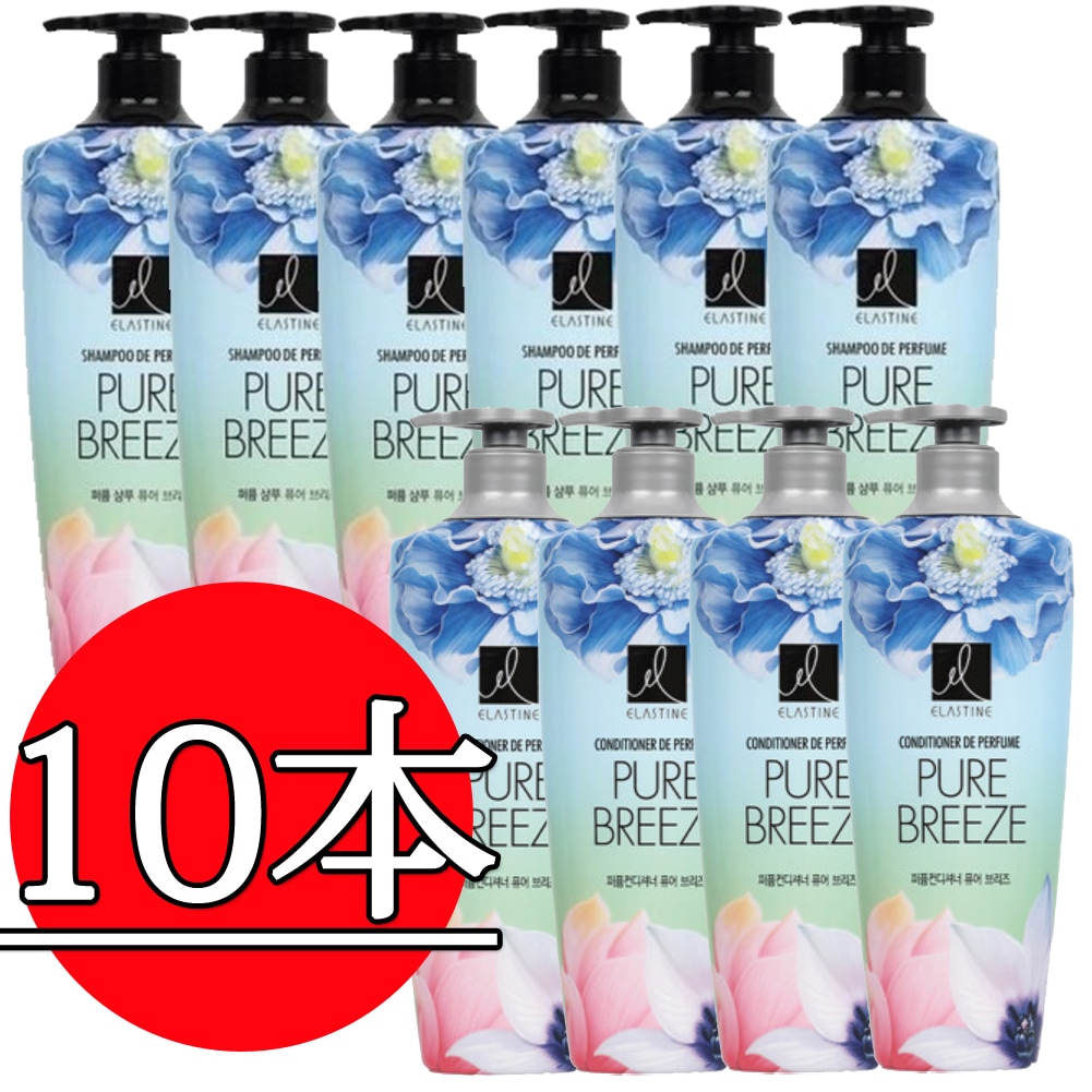 ピュアブリーズ シャンプー600ml*6本+ コンディショナー*4本 / Elastine Pure Breeze
