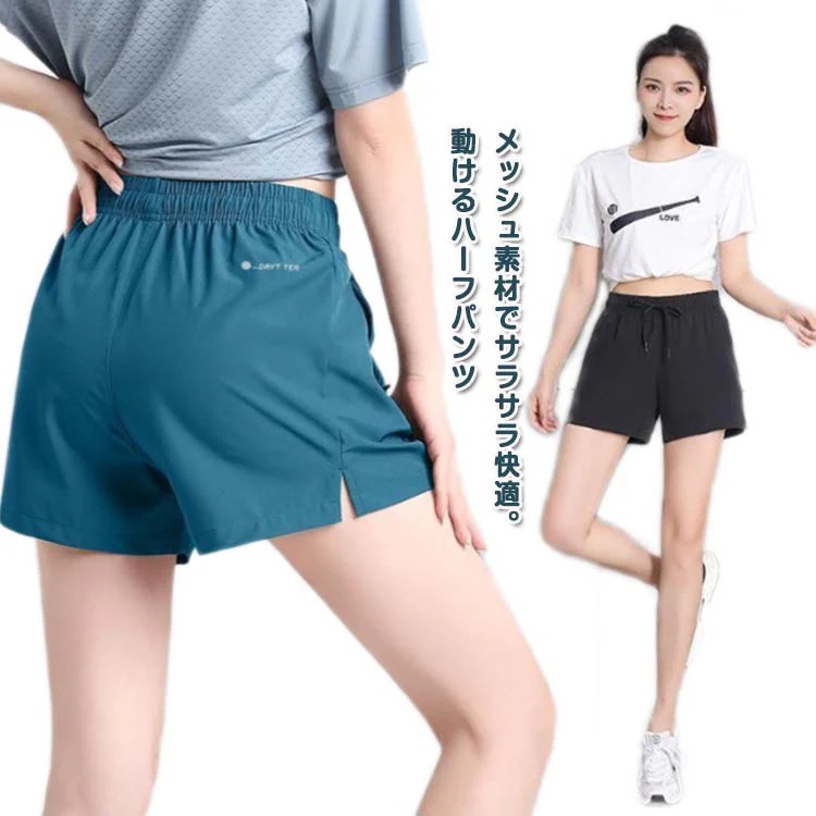 お買い得レディース ショートパンツと短パン 速乾 薄手 春夏 ジョガーパンツ ショットパンツ ヨガパンツ 部屋着 ジム ヨガウェア フィットネスパンツ スポーツパンツ スウェット おしゃれ 3分丈 通