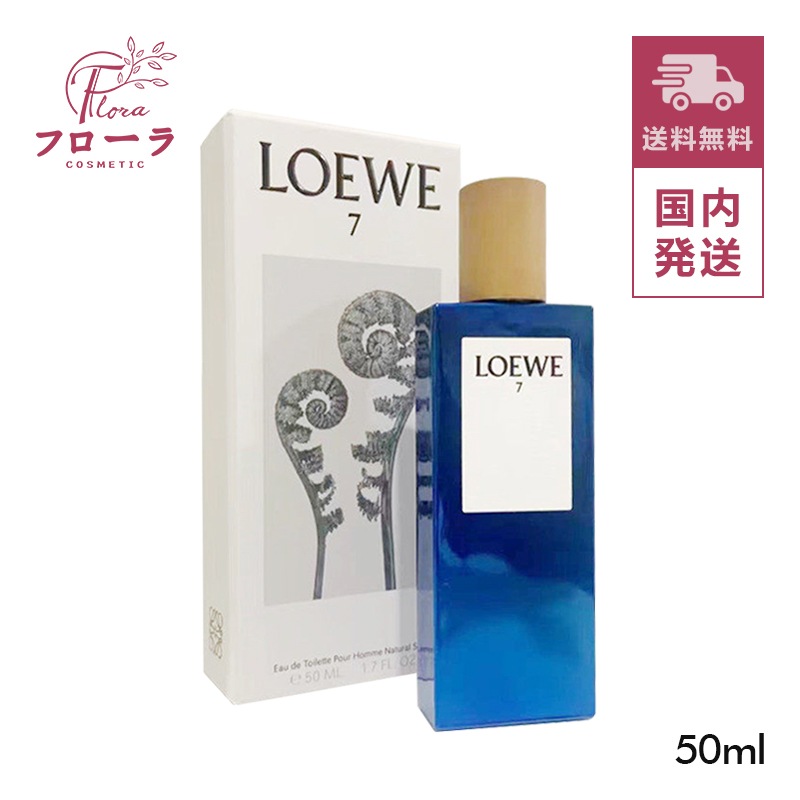 7 オードゥ トワレ EDT 50ml（8426017066839）(配送区分:C1)