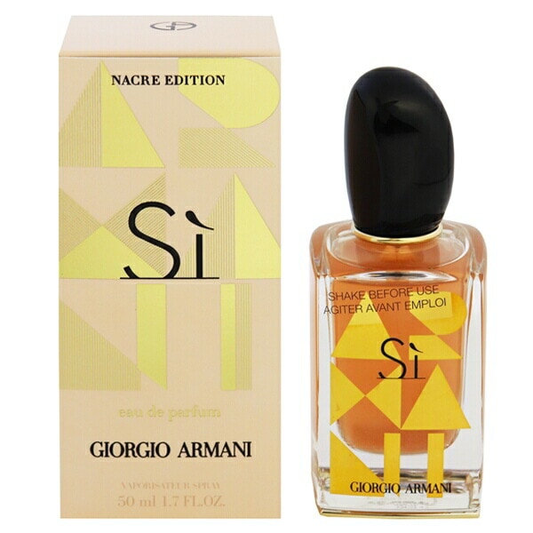 シィ ナクレエディション EDP SP 50ml