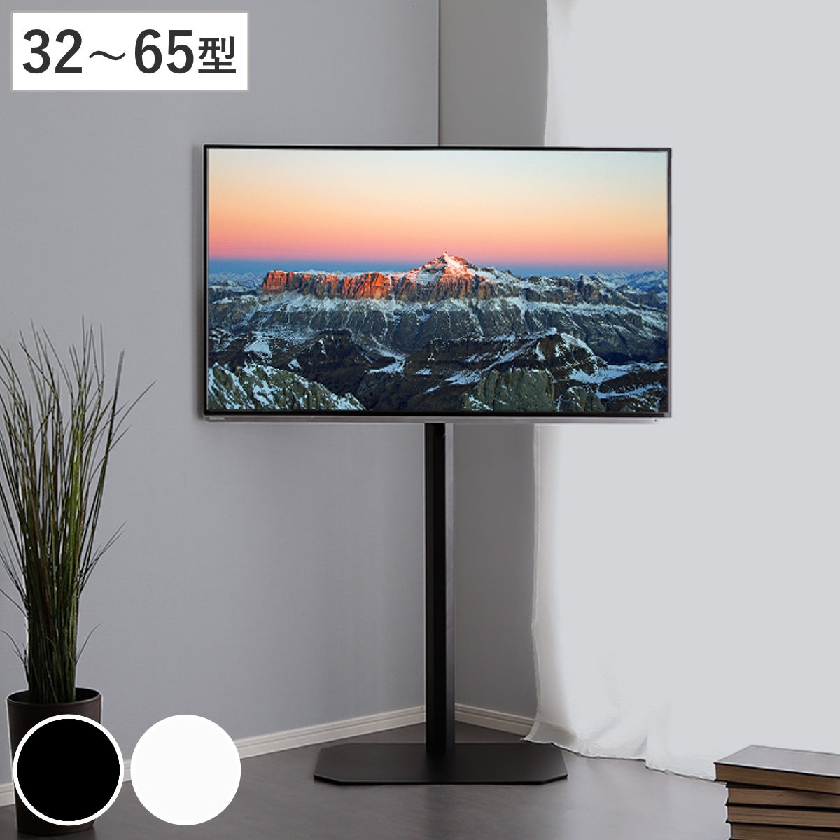 TVスタンド ハイタイプ 八角支柱 65V型対応 壁寄せ テレビ台 TV台 テレビスタンド ＴＶスタンド 壁よせ 高さ調節 角度変更 スイング式 テレビボード TVボード 壁 壁面 首振り