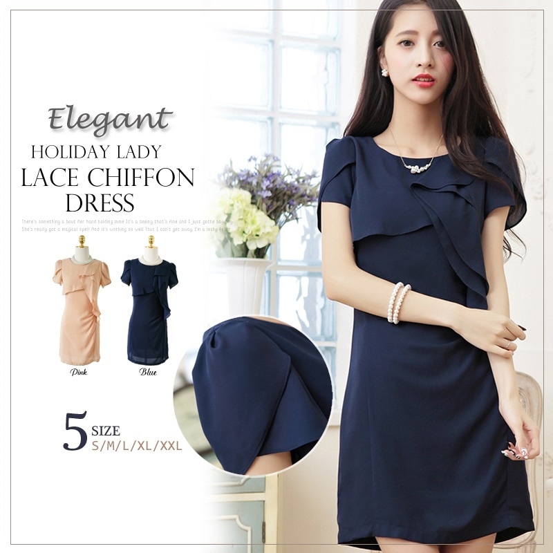 送料無料/国内発送パーティードレス 結婚式 ワンピース ドレス お呼ばれ 大きいサイズ パーティドレス 二次会 披露宴 結婚式ドレス お呼ばれドレス韓国ファッション