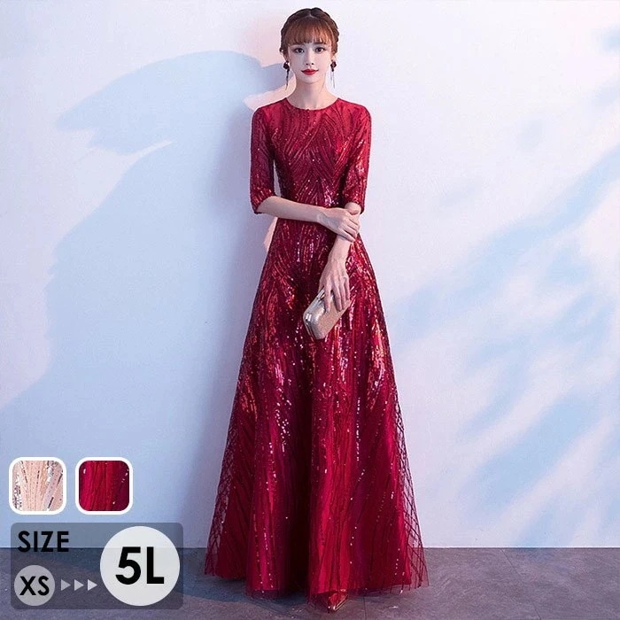 速達!ドレス 大人 ピアノ 発表会 演奏会用ドレス ロングドレス 演奏会 イブニングドレス 結婚式 母親 ピアノ発表会 中学生 パーティードレス 発表会ドレス 大きいサイズ 小さいサイズ 高校生 キラ