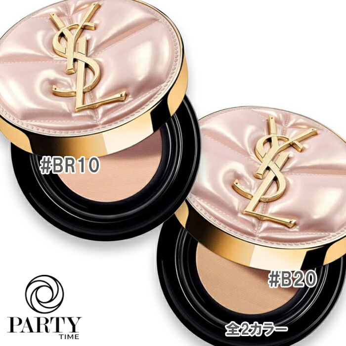 Yves Saint Laurent 【数量限定】ラディアント タッチ グロウパクト コレクター SPF50＋/PA++++ 12g