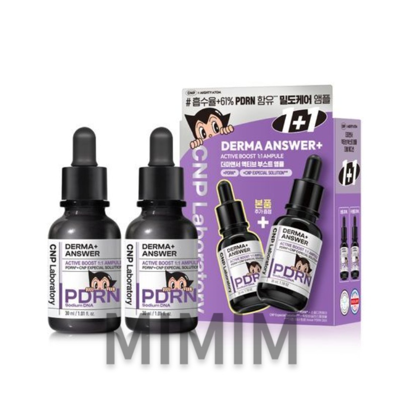 ダーマアンサー アクティブ ブースト PDRNアンプル 30ml+30ml
