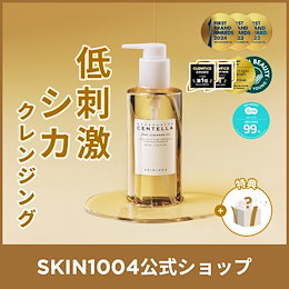 SKIN1004 OFFICIAL - THE UNTOUCHED NATURE