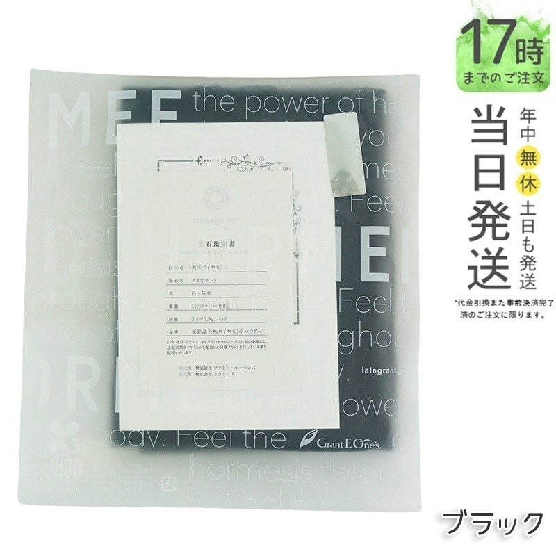 グラントイーワンズ リーフィー Re.B5 ダイヤモンドホルミー ハーフケット ネイビー ピンク ブラック 3色選べる 正規品