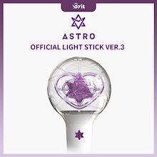 ASTRO Stargraphy ソウルコン　ライトスティックポーチ　ペンライト ASTRO Stargraphy ソウルコン ライトスティックポーチ ペン