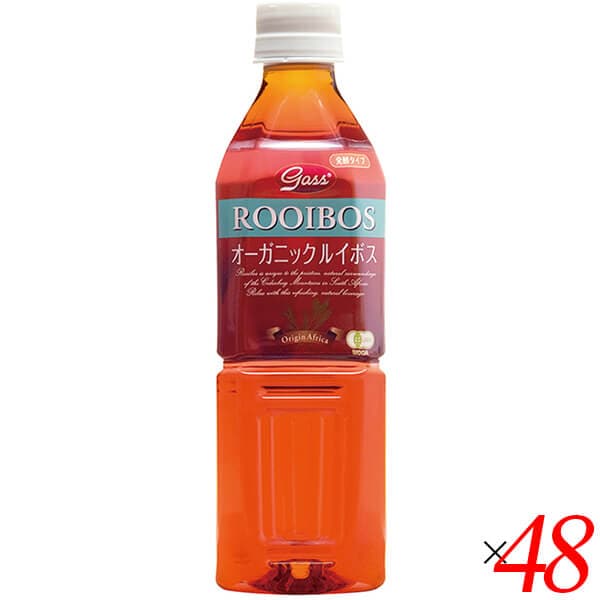 オーガニック ルイボスティー（ペットボトル）500ml 48本セット ガスコ