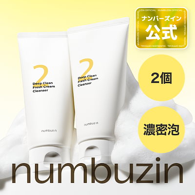 洗顔料 na PLATINUM LABEL プラチナレーベル CICA 酵素配合 泡洗顔料 700mL