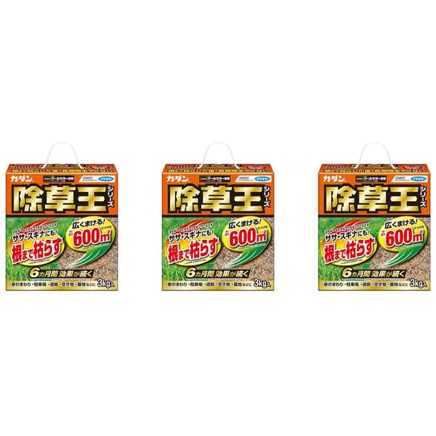3個セット フマキラー カダン除草王シリーズ オールキラー粒剤 3kg 除草剤 粒剤