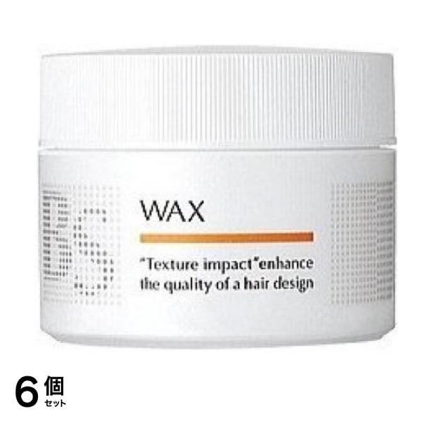 BSスタイリングワックス 110g 6個セット