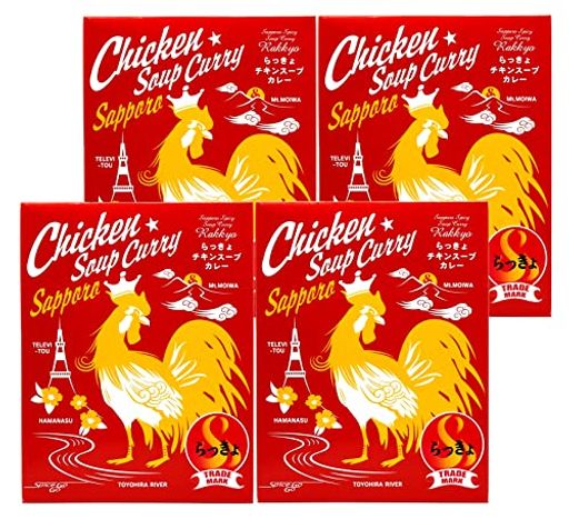 タンゼン らっきょスープカレー チキン 560g入×4食セット