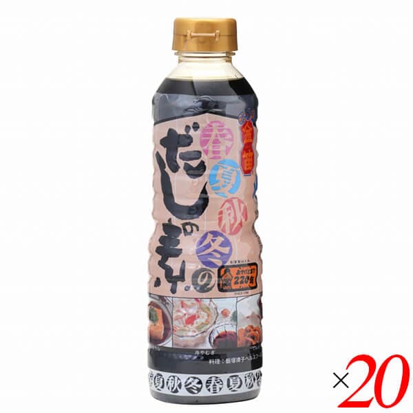 めんつゆ だしつゆ だしの素 金笛 春夏秋冬のだしの素 500ml 20本セット
