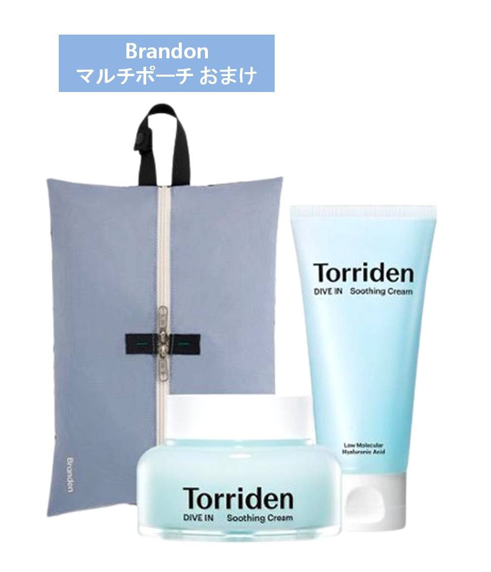 ダイブ イン スージングクリーム ダブル限定企画（100ml+100ml） ブランドン マルチポーチ 贈呈